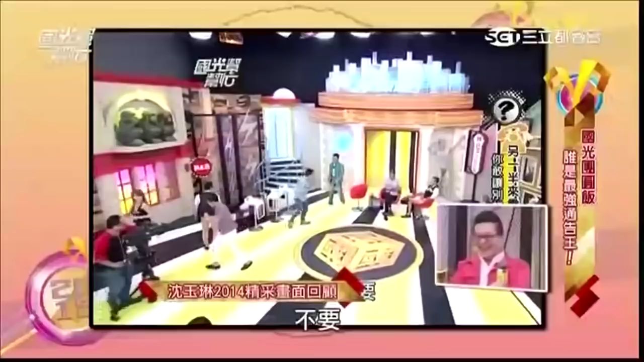 国光尾牙